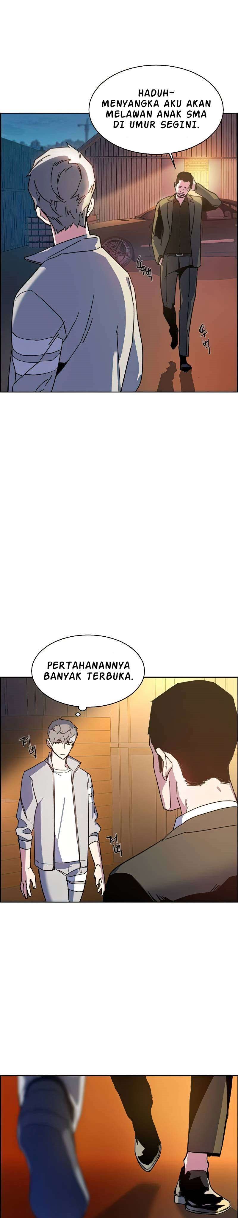 Read Mercenary Enrollment ID Manga Online