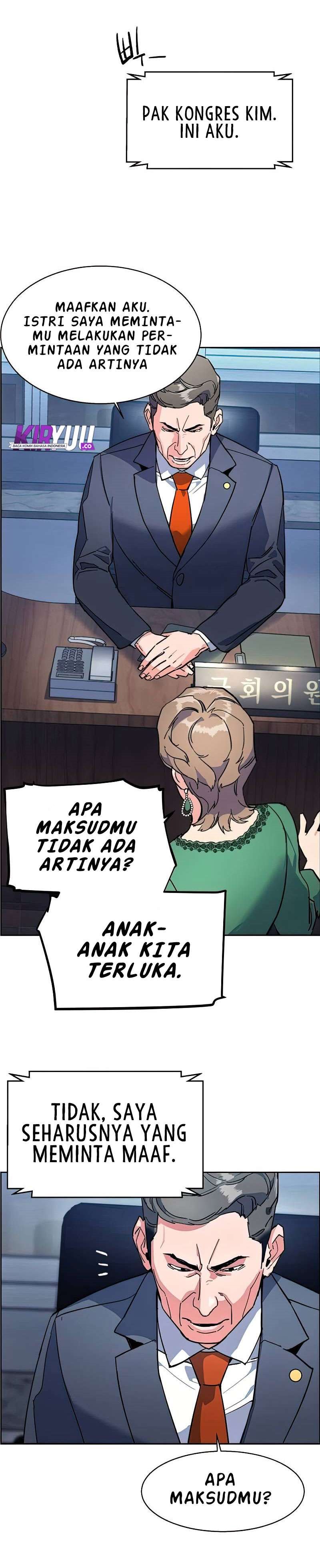 Read Mercenary Enrollment ID Manga Online
