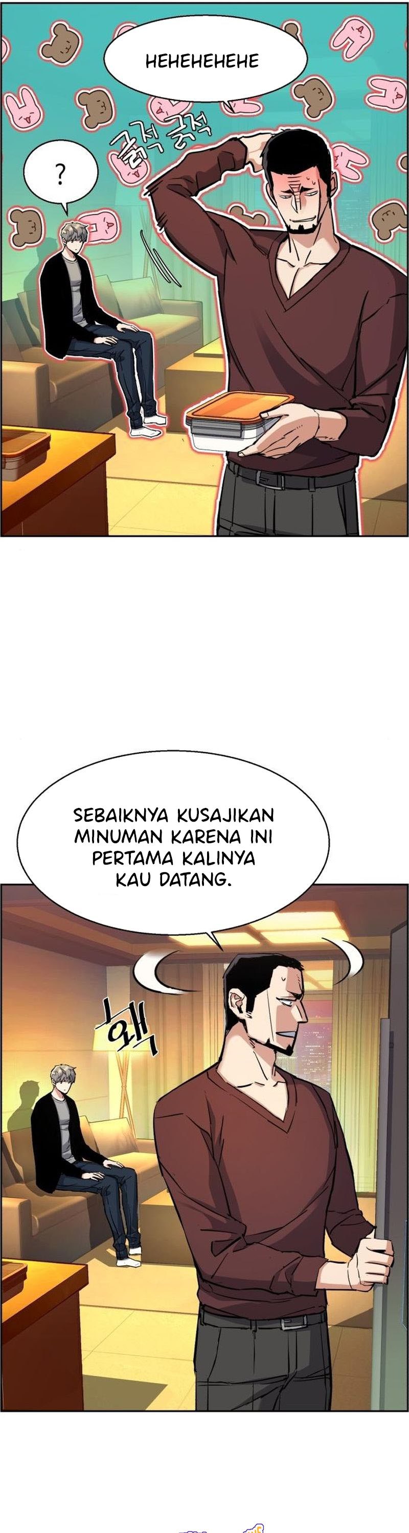 Read Mercenary Enrollment ID Manga Online