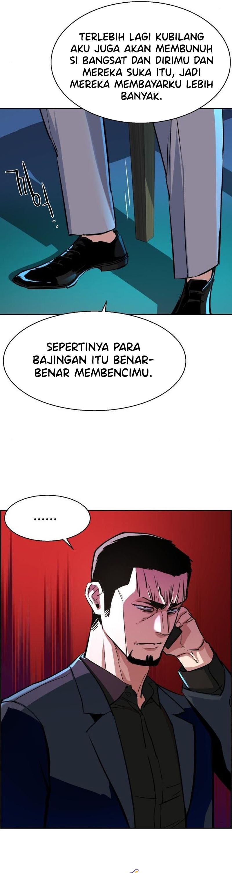 Read Mercenary Enrollment ID Manga Online