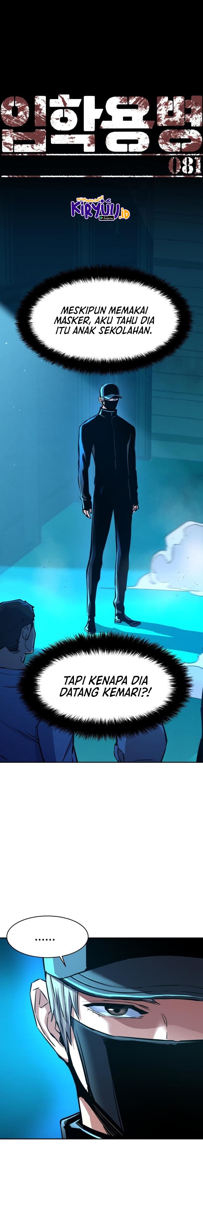 Read Mercenary Enrollment ID Manga Online