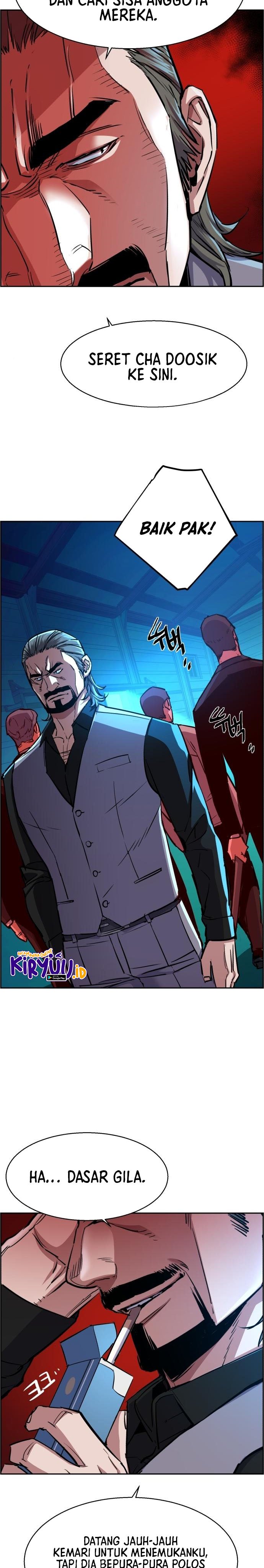 Read Mercenary Enrollment ID Manga Online