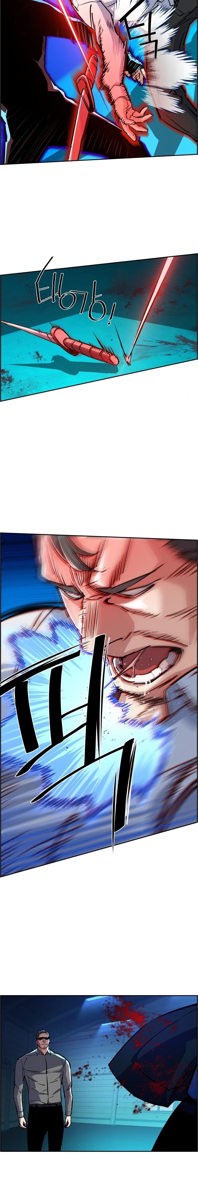 Read Mercenary Enrollment ID Manga Online