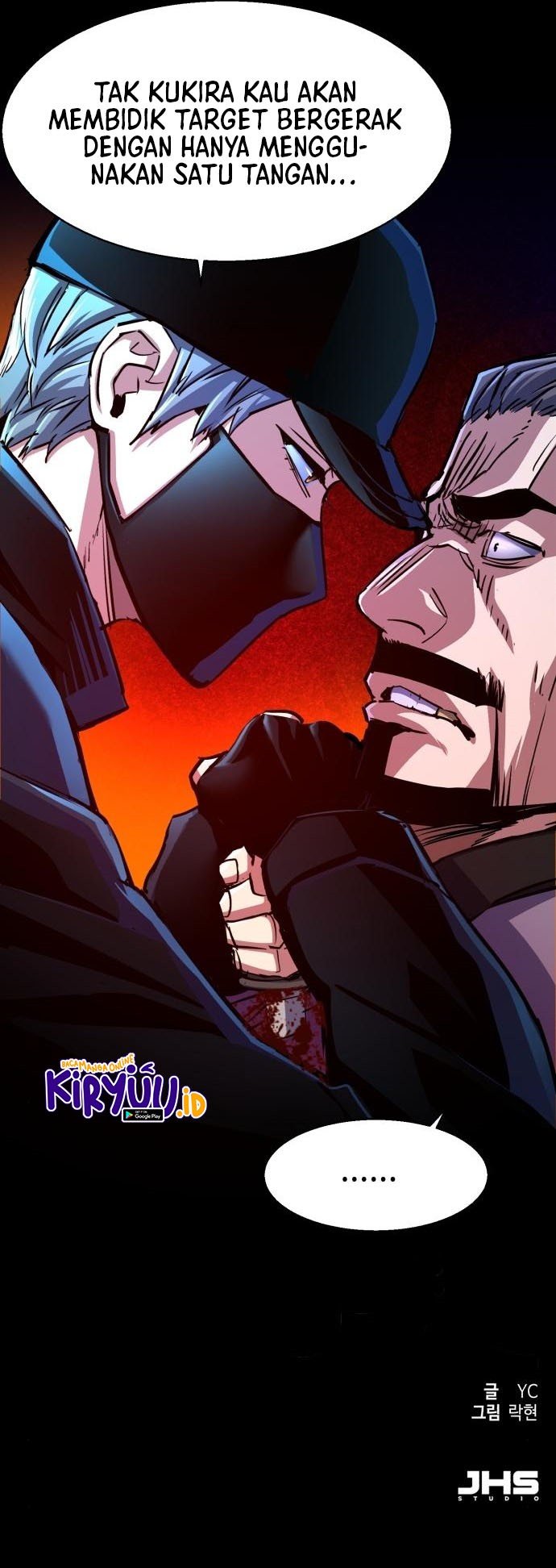 Read Mercenary Enrollment ID Manga Online
