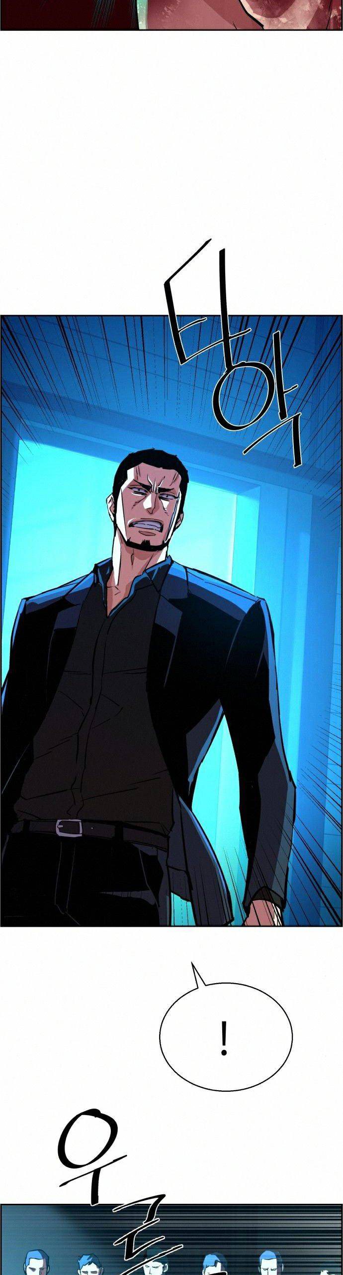 Read Mercenary Enrollment ID Manga Online