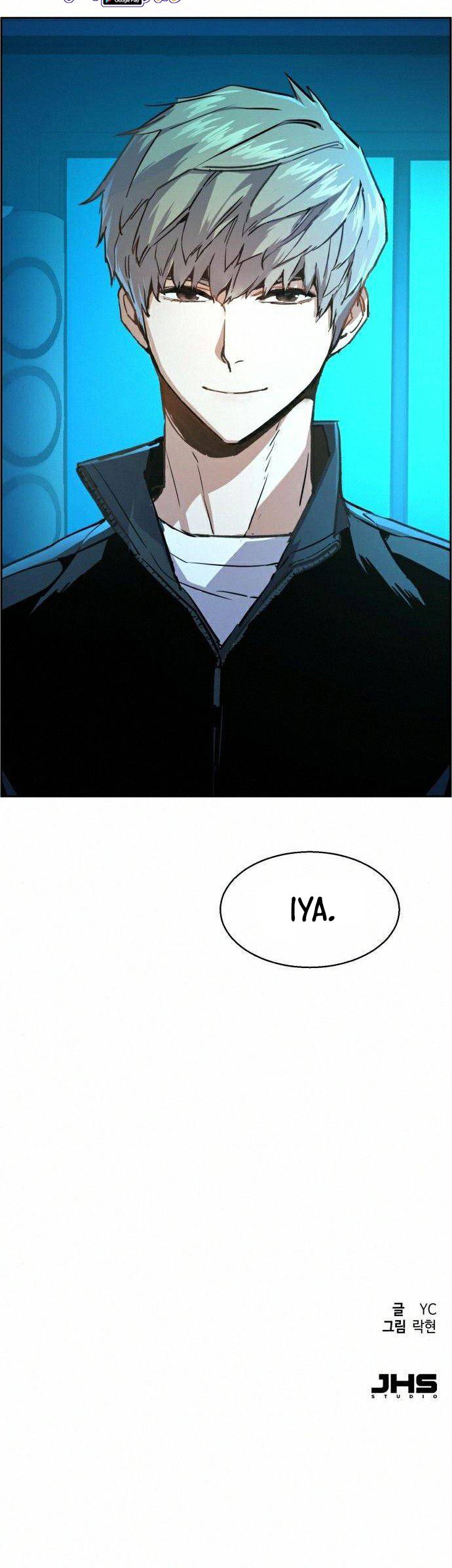 Read Mercenary Enrollment ID Manga Online