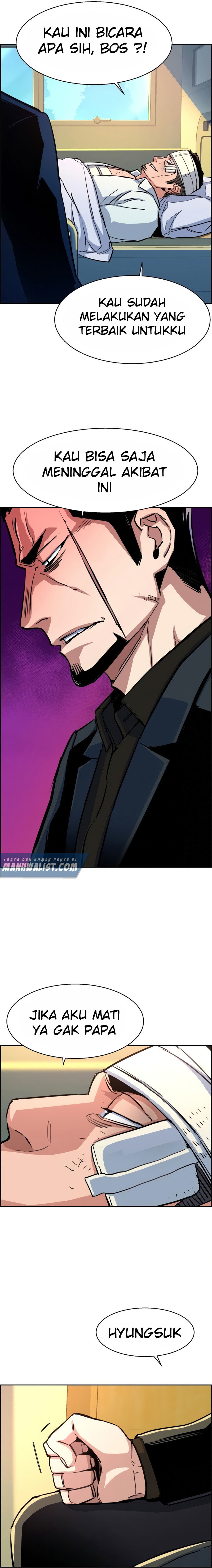 Read Mercenary Enrollment ID Manga Online