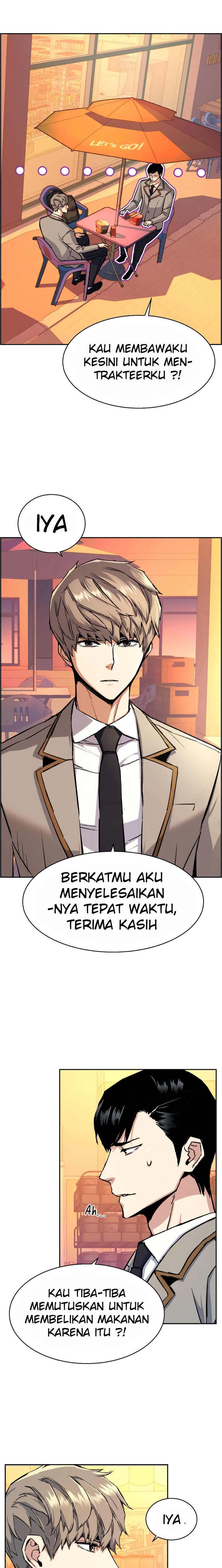 Read Mercenary Enrollment ID Manga Online