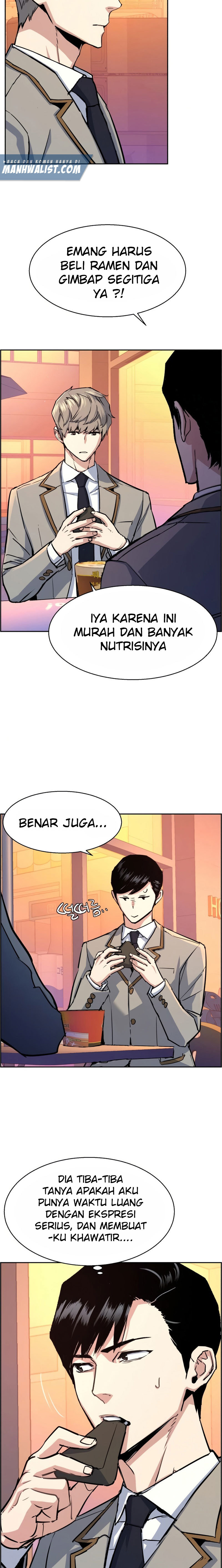 Read Mercenary Enrollment ID Manga Online