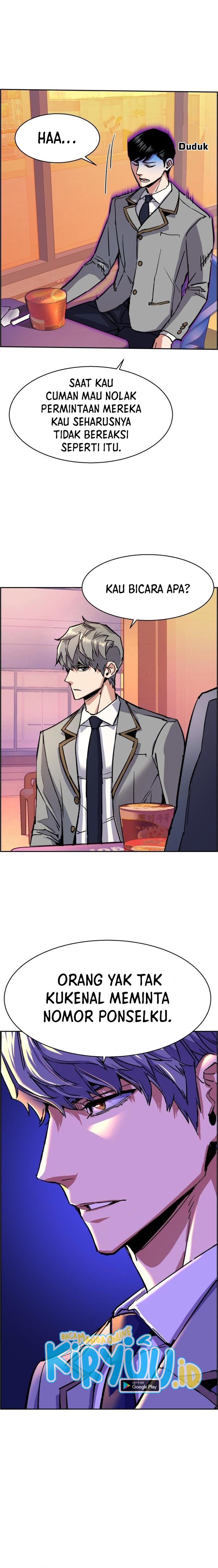 Read Mercenary Enrollment ID Manga Online