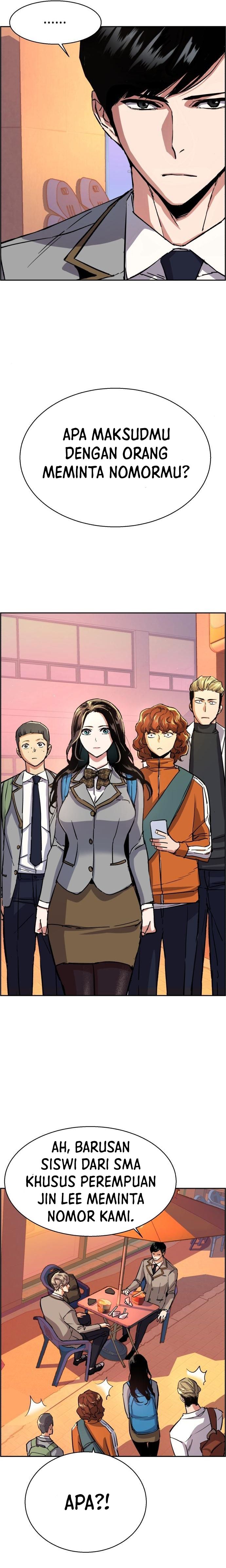 Read Mercenary Enrollment ID Manga Online