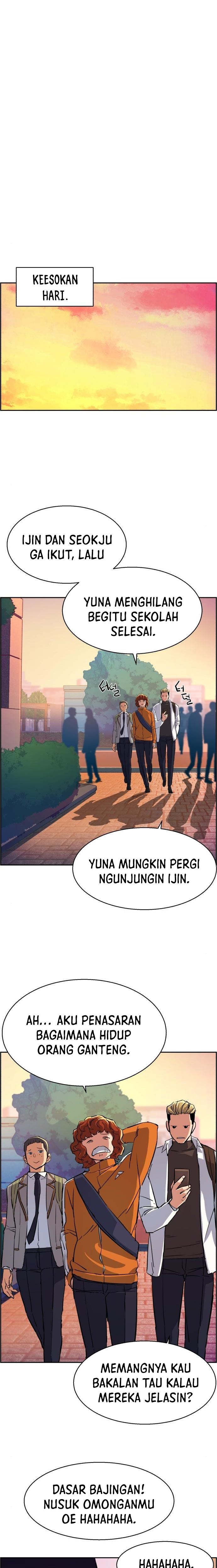 Read Mercenary Enrollment ID Manga Online