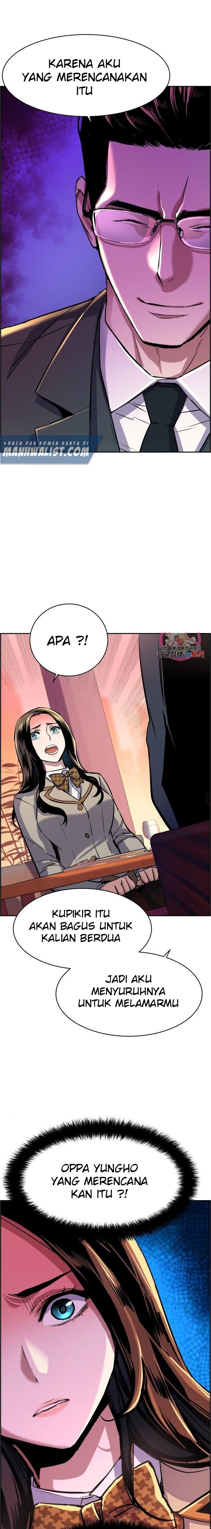 Read Mercenary Enrollment ID Manga Online