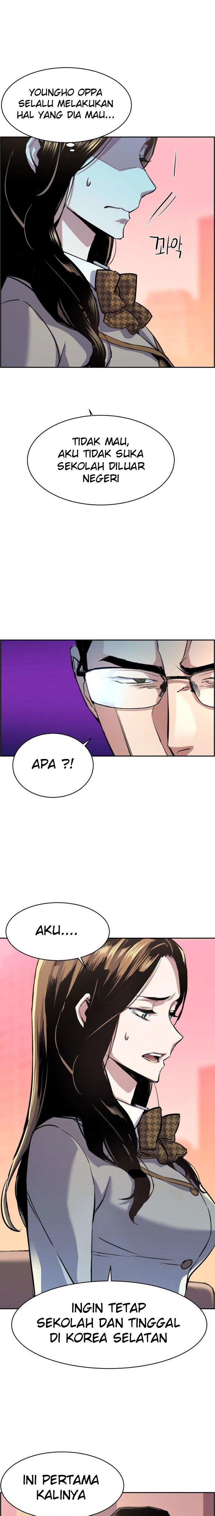 Read Mercenary Enrollment ID Manga Online