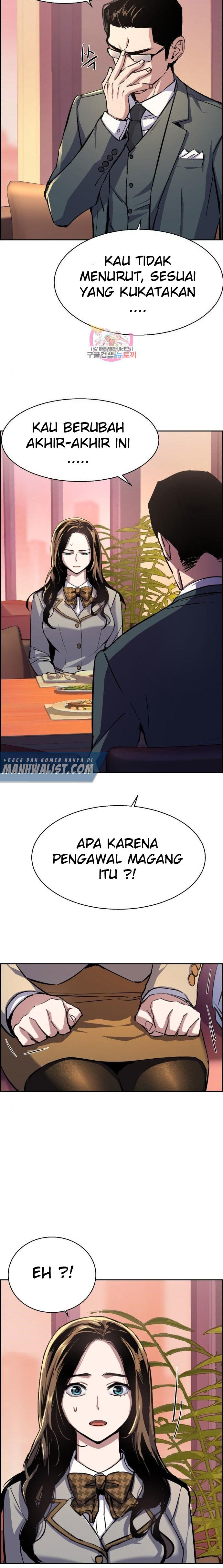 Read Mercenary Enrollment ID Manga Online