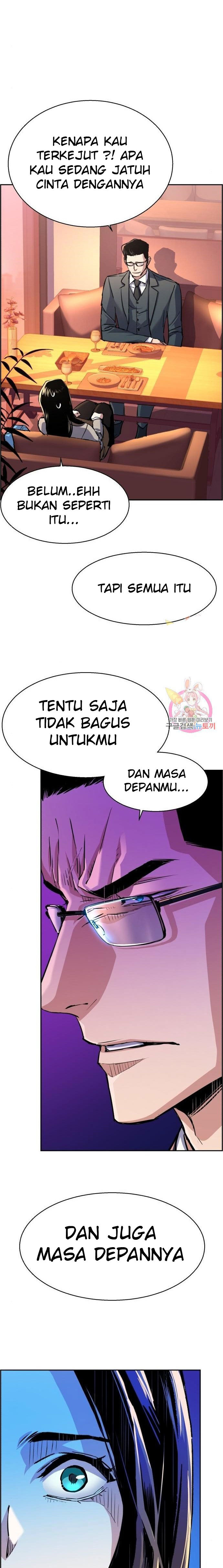 Read Mercenary Enrollment ID Manga Online