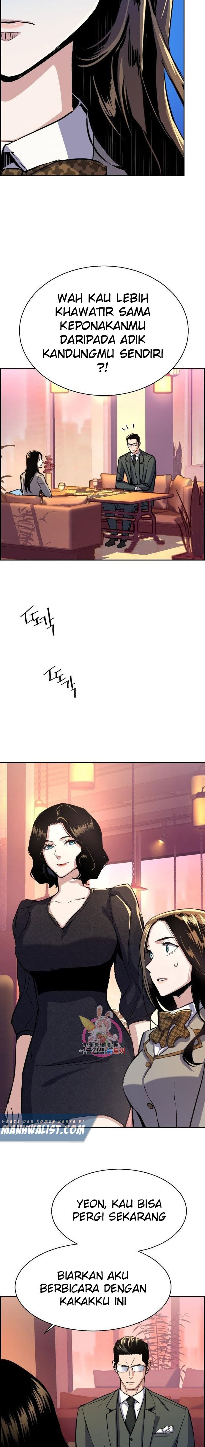 Read Mercenary Enrollment ID Manga Online