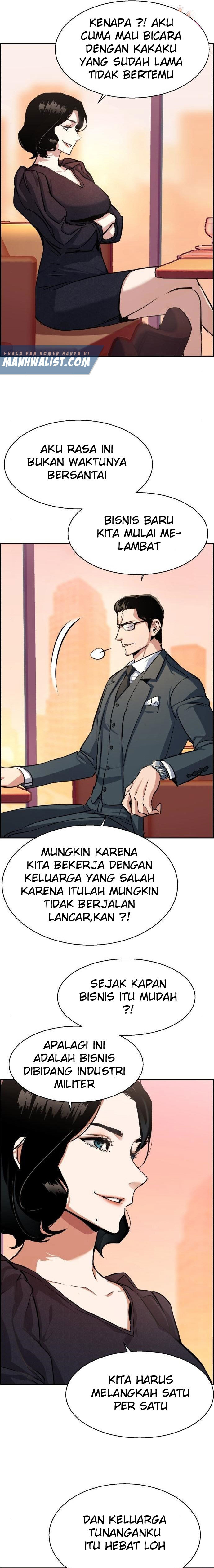 Read Mercenary Enrollment ID Manga Online