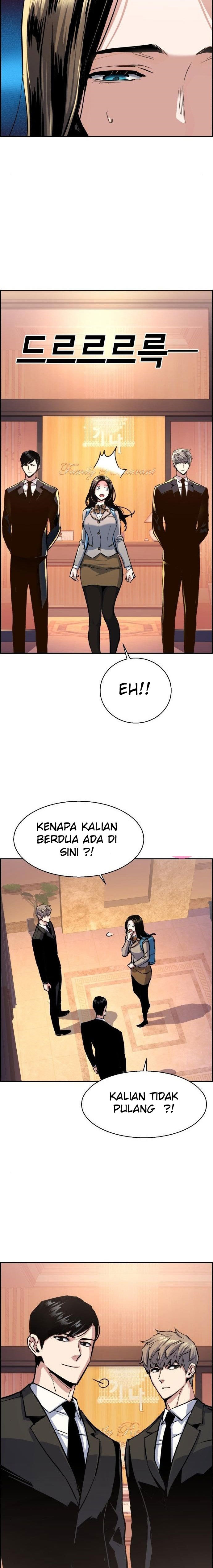 Read Mercenary Enrollment ID Manga Online
