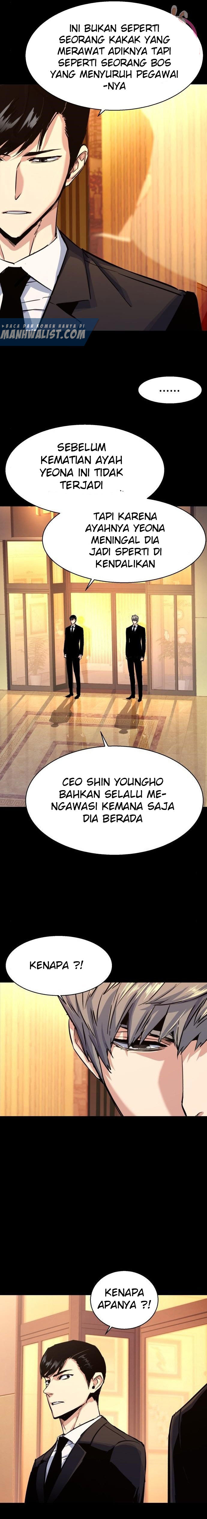 Read Mercenary Enrollment ID Manga Online