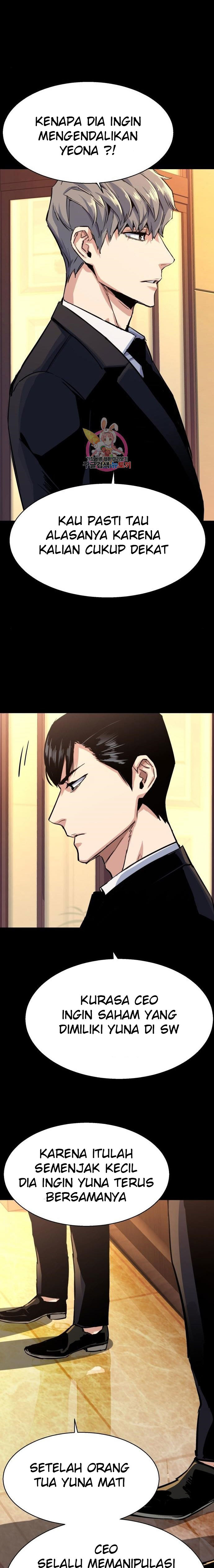 Read Mercenary Enrollment ID Manga Online