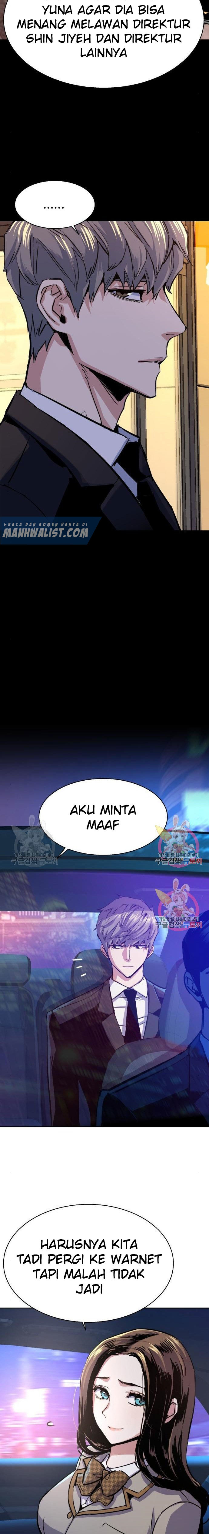 Read Mercenary Enrollment ID Manga Online