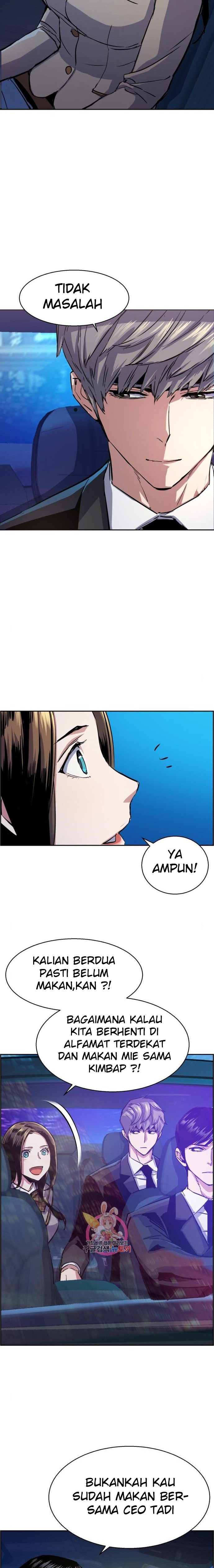 Read Mercenary Enrollment ID Manga Online