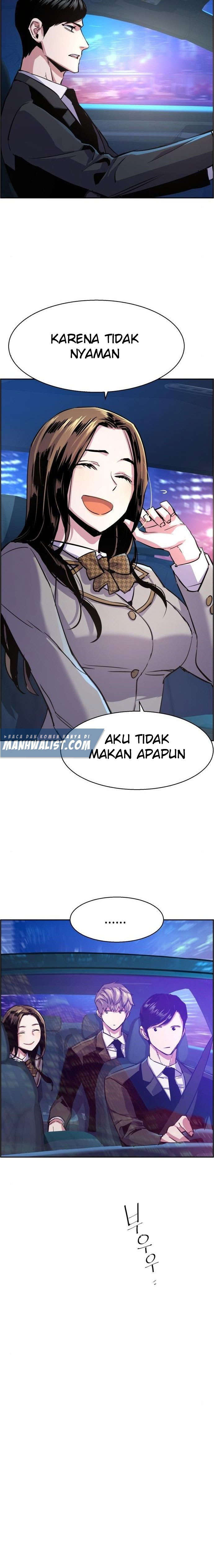 Read Mercenary Enrollment ID Manga Online