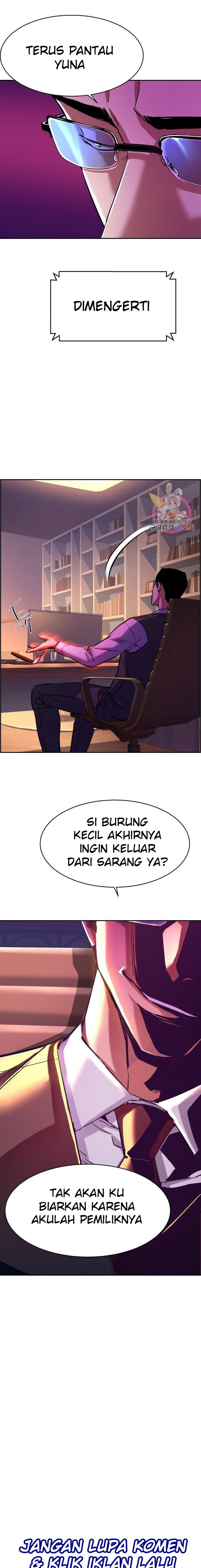 Read Mercenary Enrollment ID Manga Online