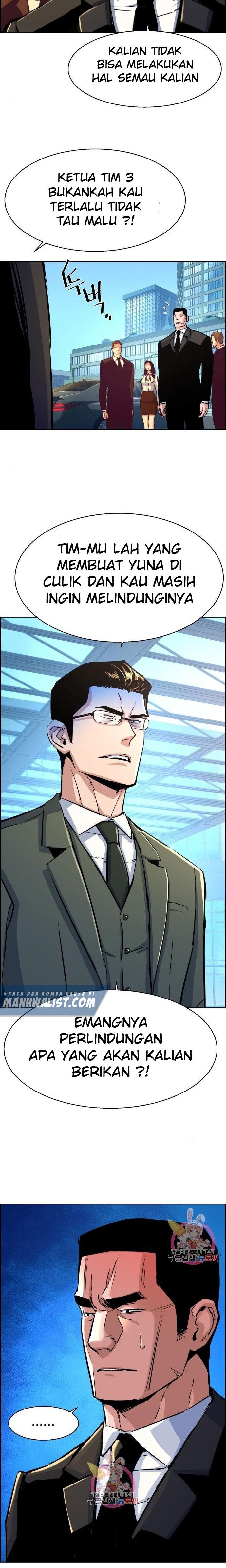 Read Mercenary Enrollment ID Manga Online