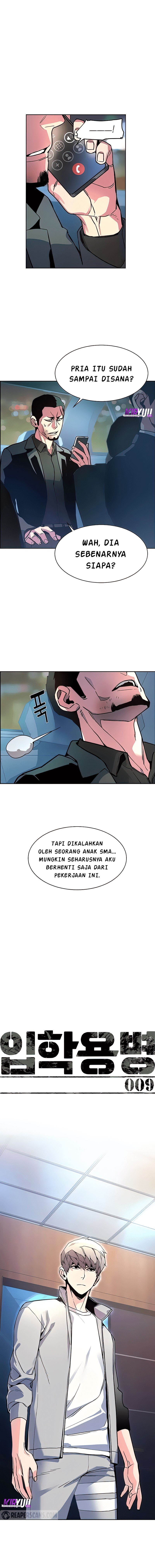 Read Mercenary Enrollment ID Manga Online