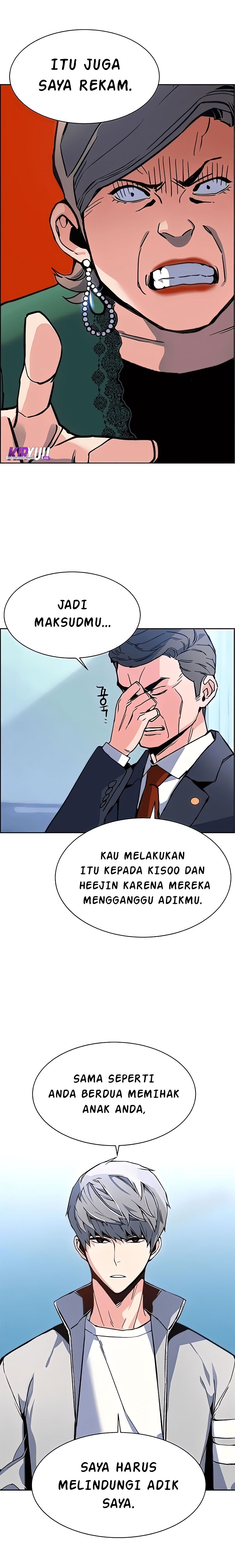 Read Mercenary Enrollment ID Manga Online