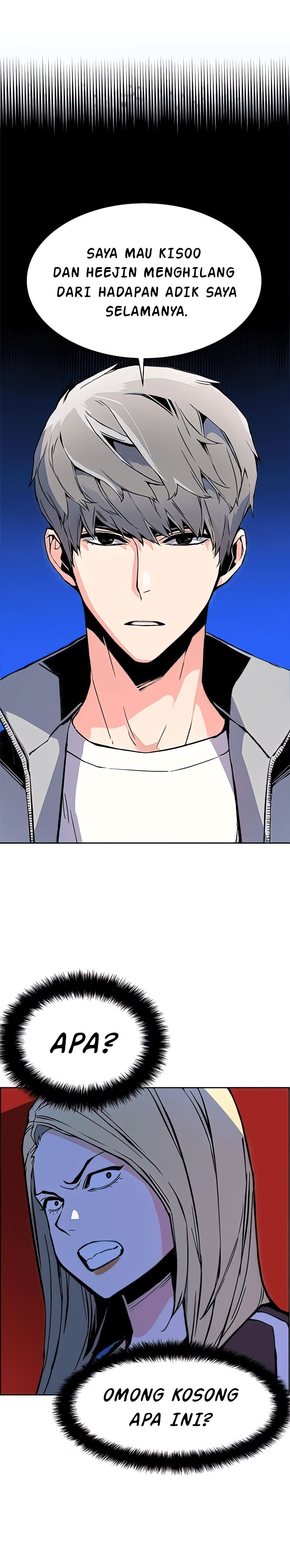 Read Mercenary Enrollment ID Manga Online