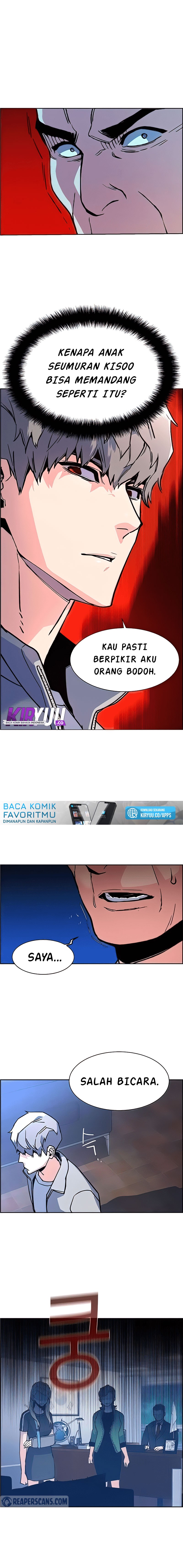 Read Mercenary Enrollment ID Manga Online