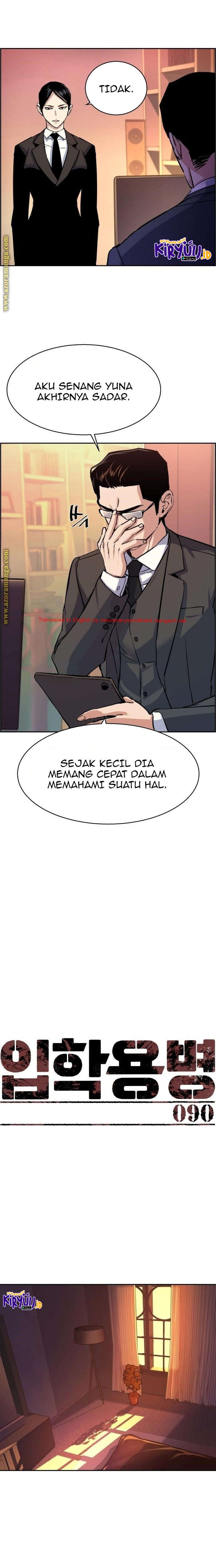 Read Mercenary Enrollment ID Manga Online