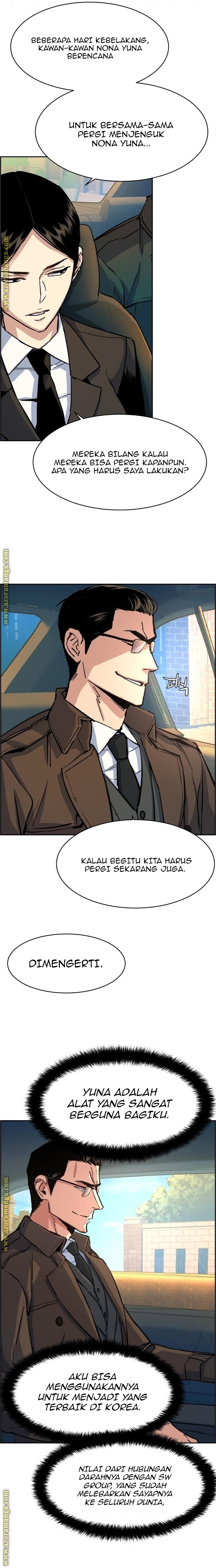 Read Mercenary Enrollment ID Manga Online