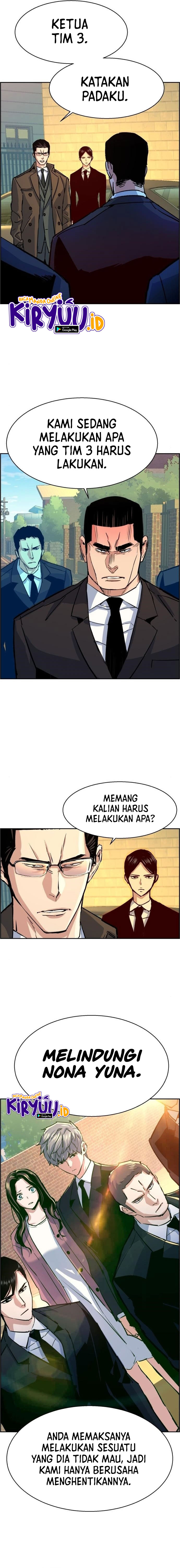 Read Mercenary Enrollment ID Manga Online