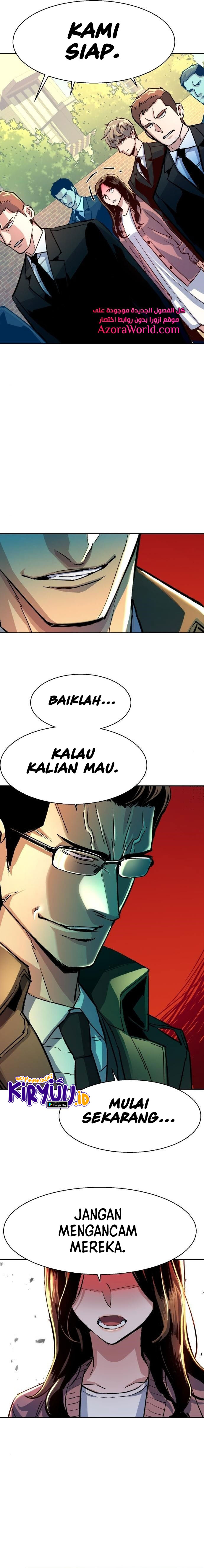 Read Mercenary Enrollment ID Manga Online
