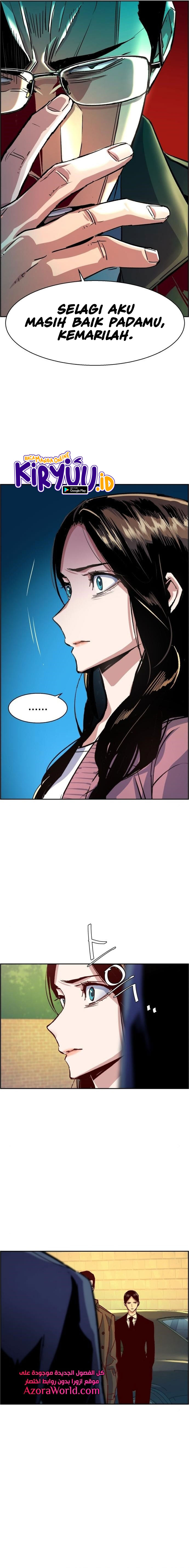 Read Mercenary Enrollment ID Manga Online