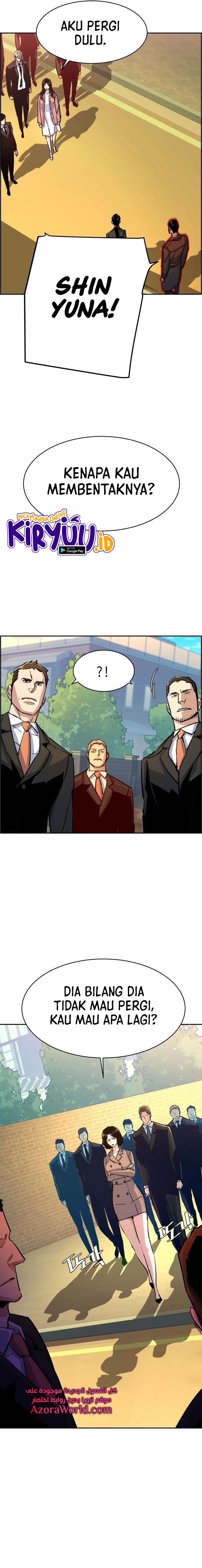 Read Mercenary Enrollment ID Manga Online
