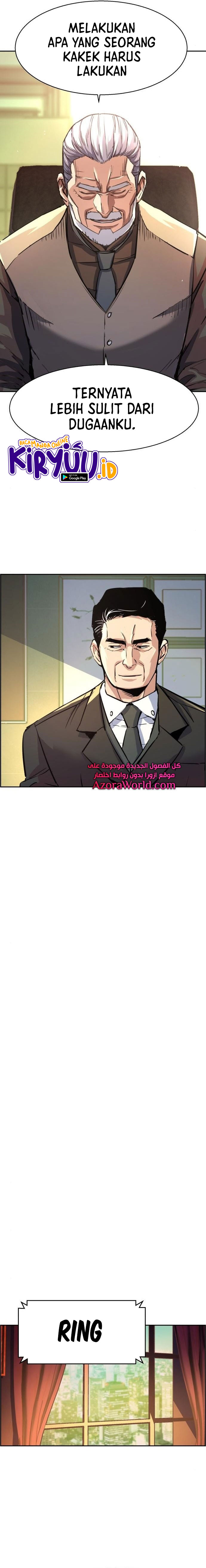 Read Mercenary Enrollment ID Manga Online