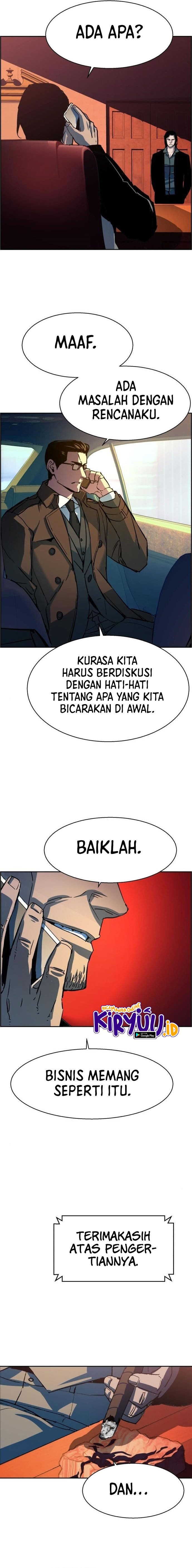 Read Mercenary Enrollment ID Manga Online