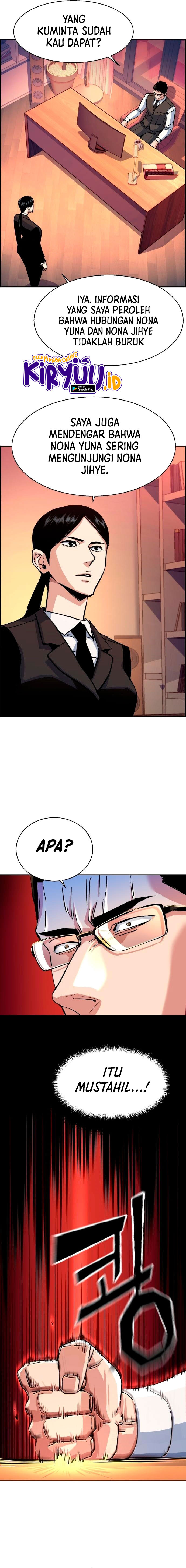 Read Mercenary Enrollment ID Manga Online