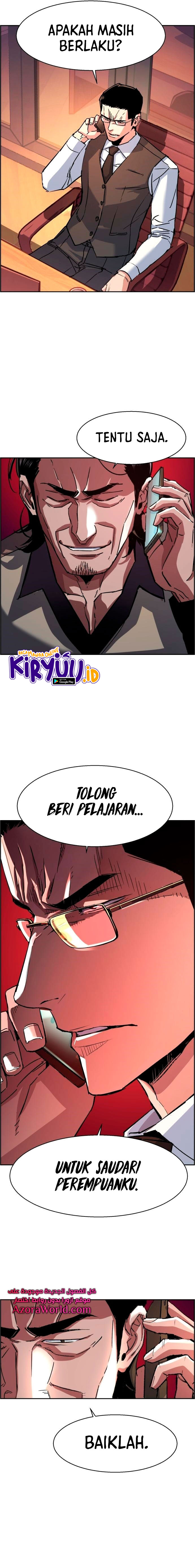 Read Mercenary Enrollment ID Manga Online