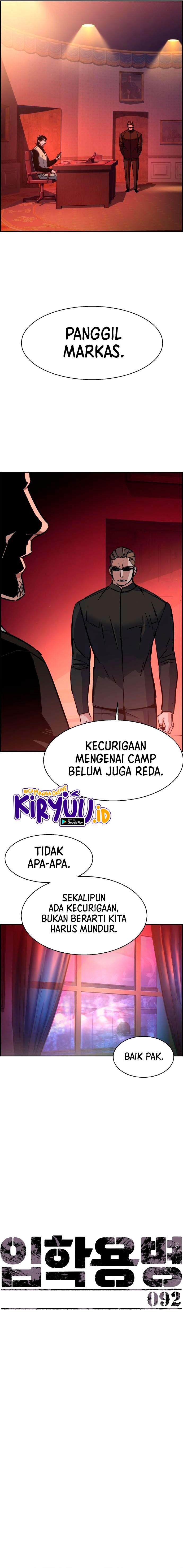 Read Mercenary Enrollment ID Manga Online