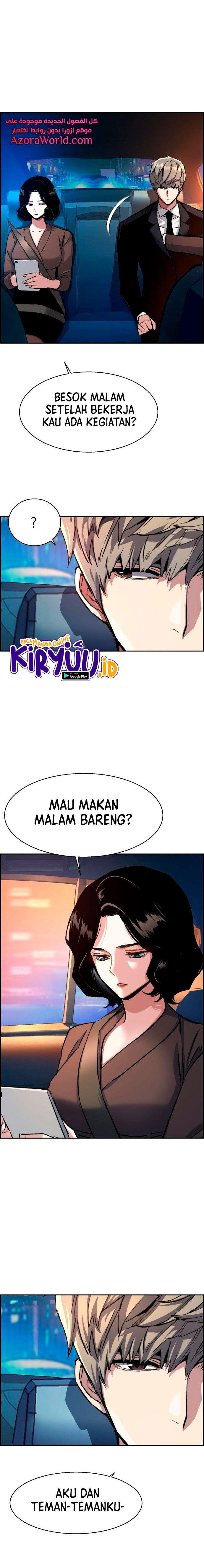 Read Mercenary Enrollment ID Manga Online
