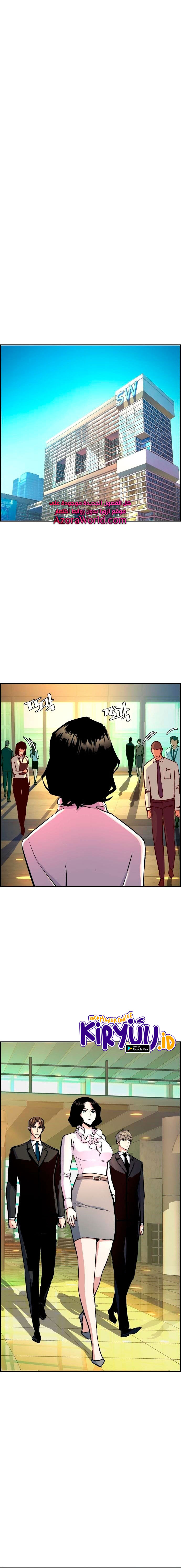 Read Mercenary Enrollment ID Manga Online