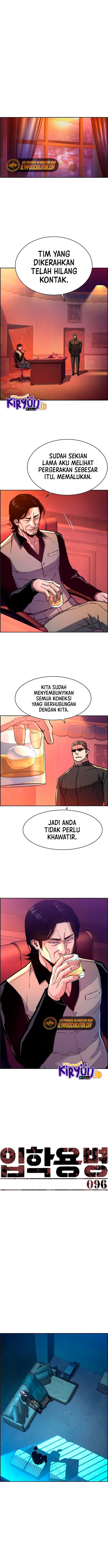 Read Mercenary Enrollment ID Manga Online