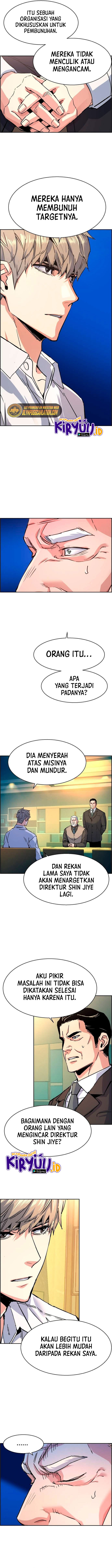 Read Mercenary Enrollment ID Manga Online