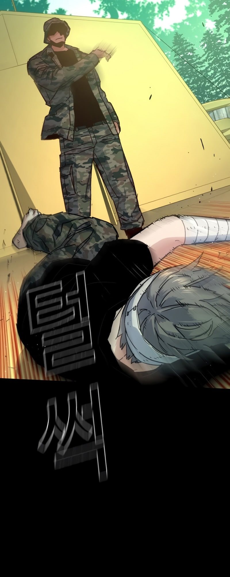 Read Mercenary Enrollment ID Manga Online